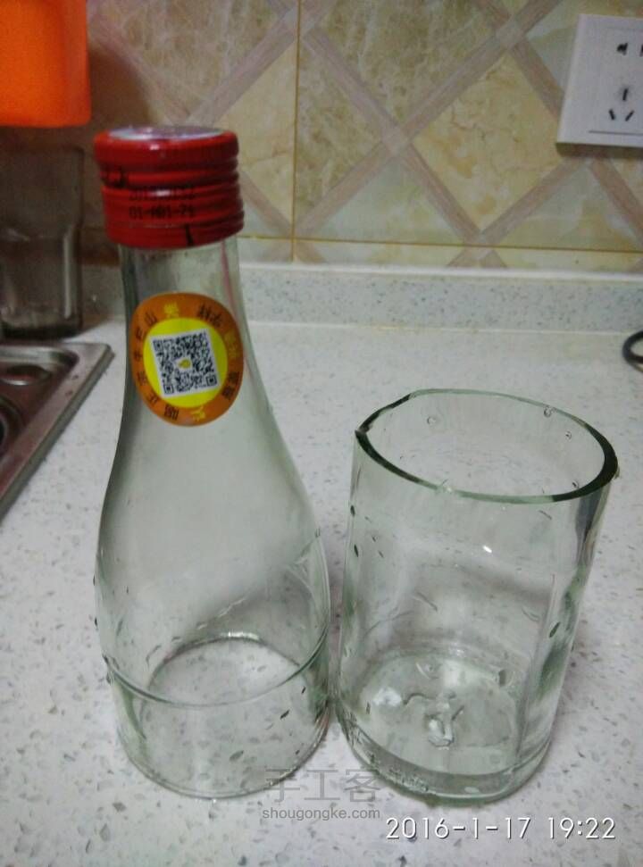 玻璃瓶变水杯和花器 第5步
