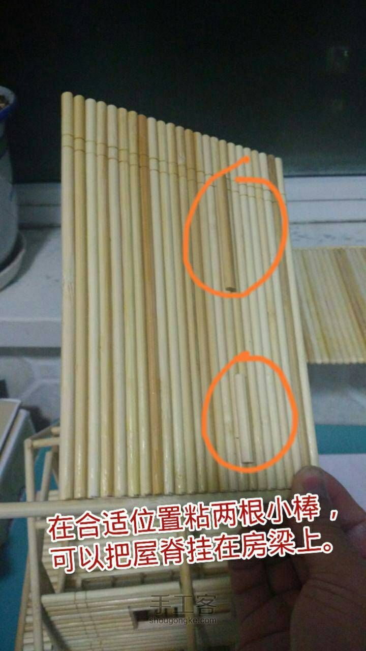 一次性筷子制作小别墅㈡ 第66步
