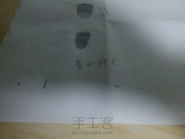 教你如何创作漫画人物，头部部分 第7张