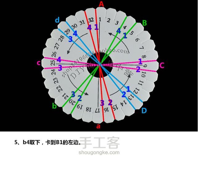 狮子座♌星座手链（风图形） 第8步