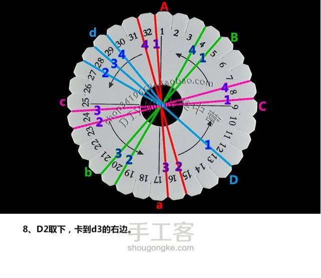 狮子座♌星座手链（风图形） 第11步