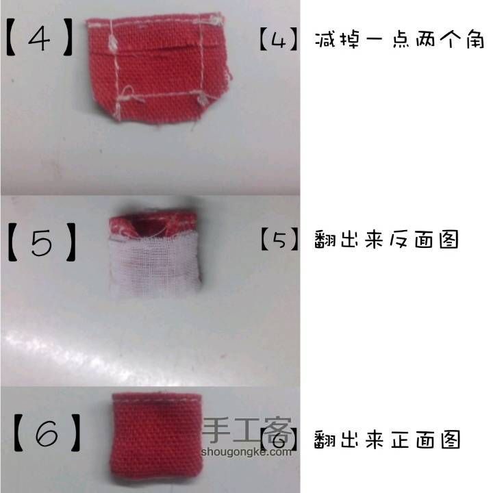 【娃衣教程】背带裙 第10步