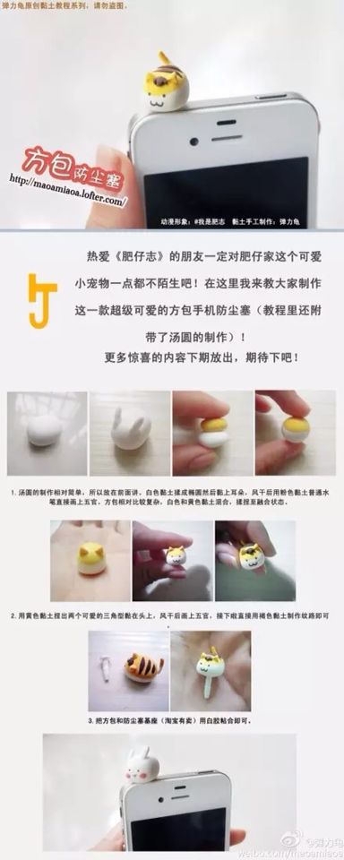 粘土7⃣（转载） 第11步