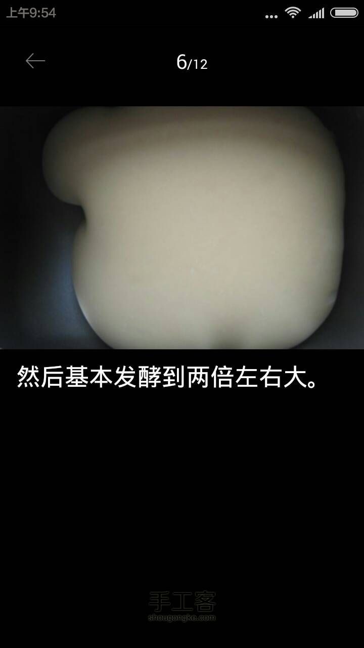 鸡蛋吐司(转自好豆) 第8步