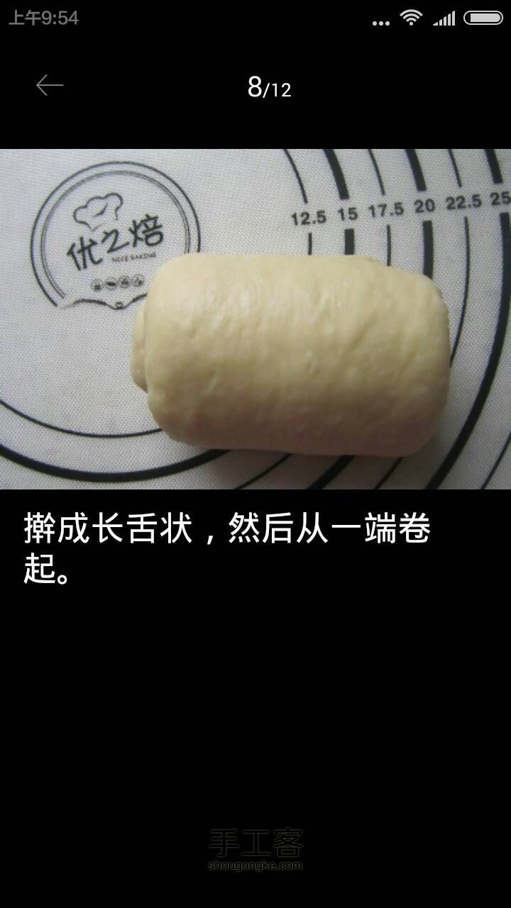 鸡蛋吐司(转自好豆) 第10步