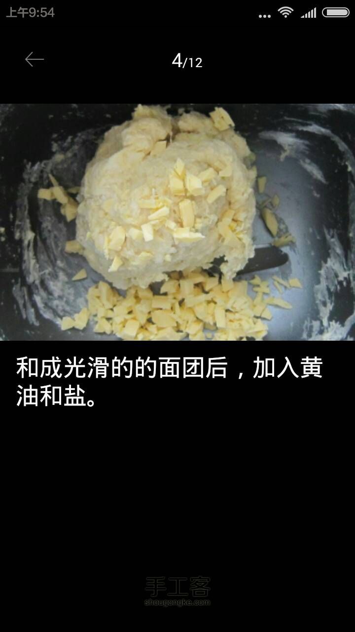 鸡蛋吐司(转自好豆) 第6步