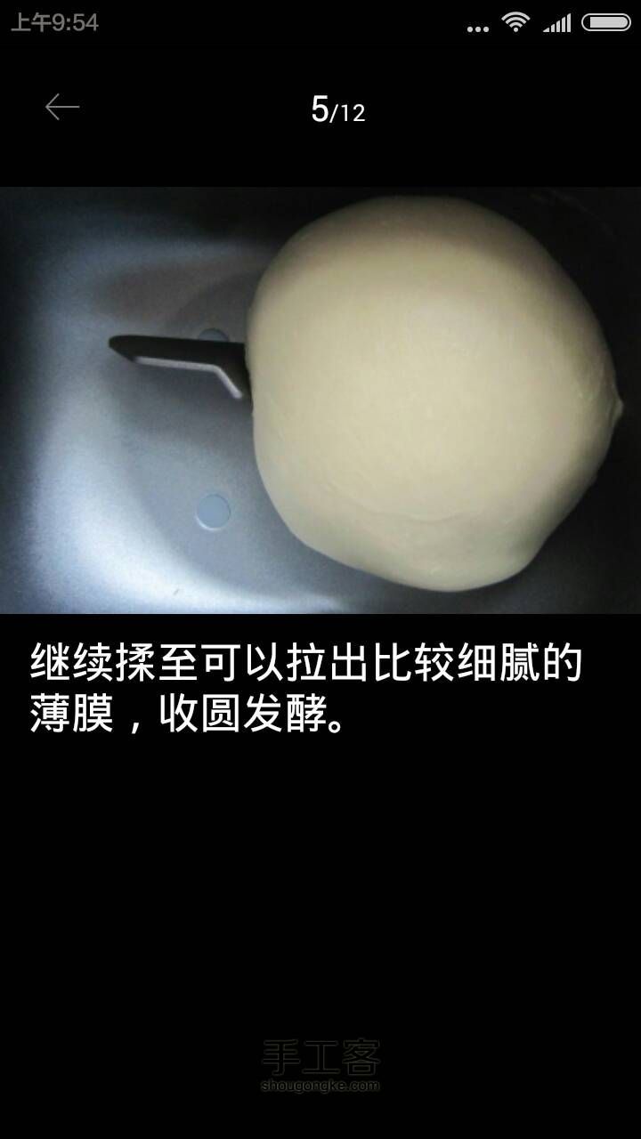 鸡蛋吐司(转自好豆) 第7步