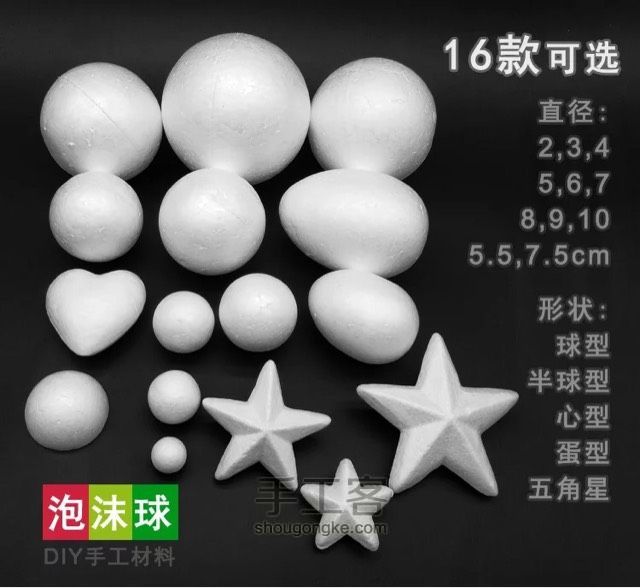 粘土入坑介绍（工具篇） 第34步