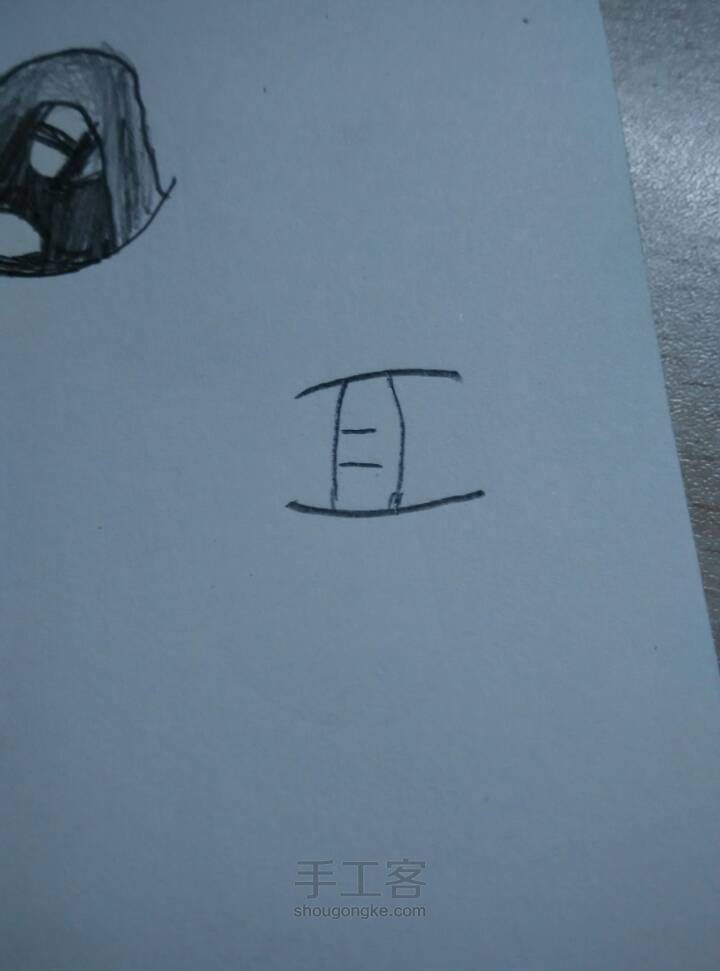 炒鸡简单的眼睛画法 （二） 第2步