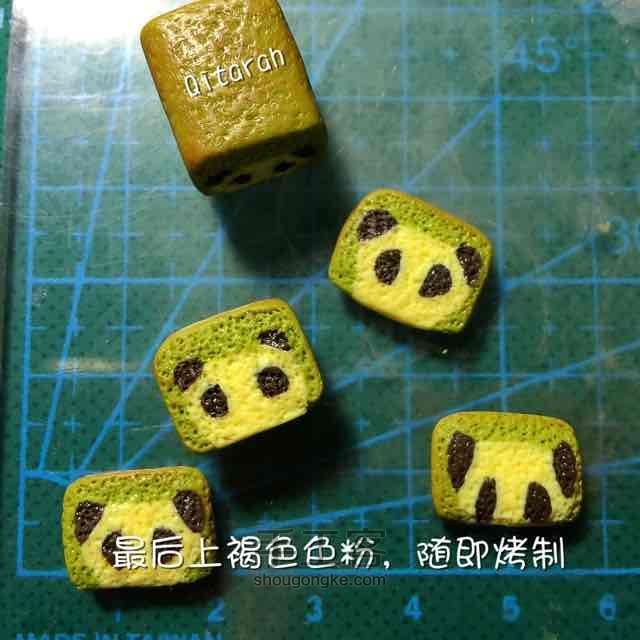 【Qitarahs】Panda bread 第12步