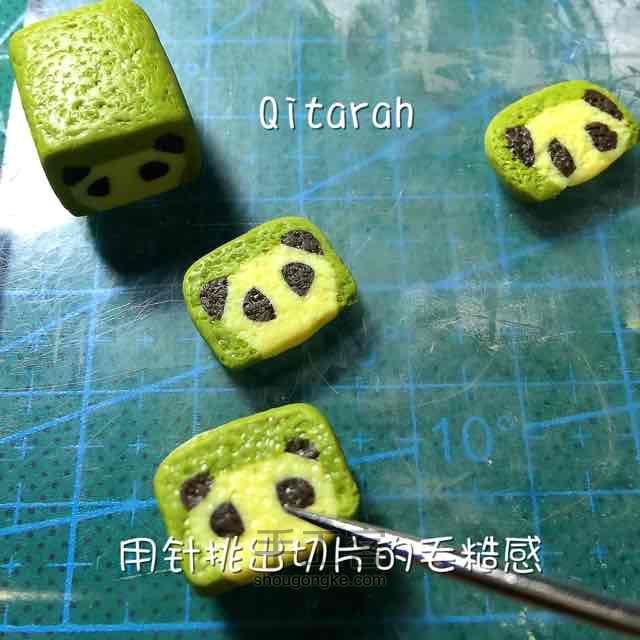 【Qitarahs】Panda bread 第11步