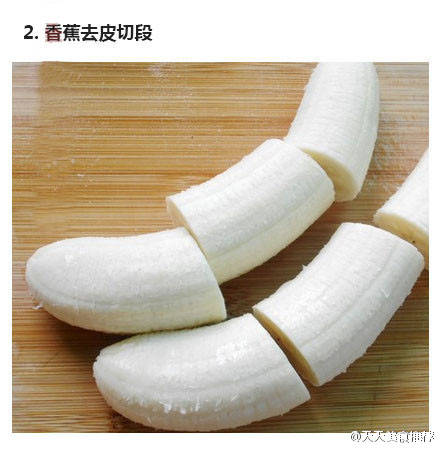 燕麦黄金香蕉（转） 第2步