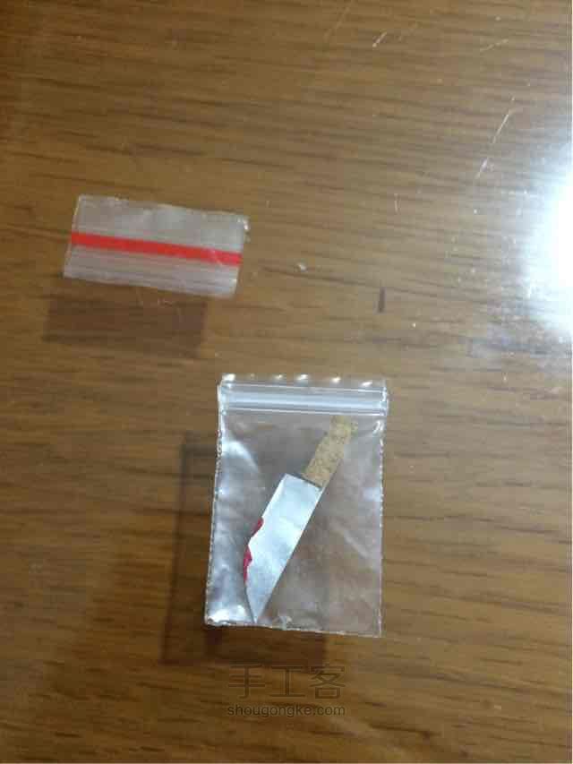 备案mini凶器！小刀+袋子 第8步