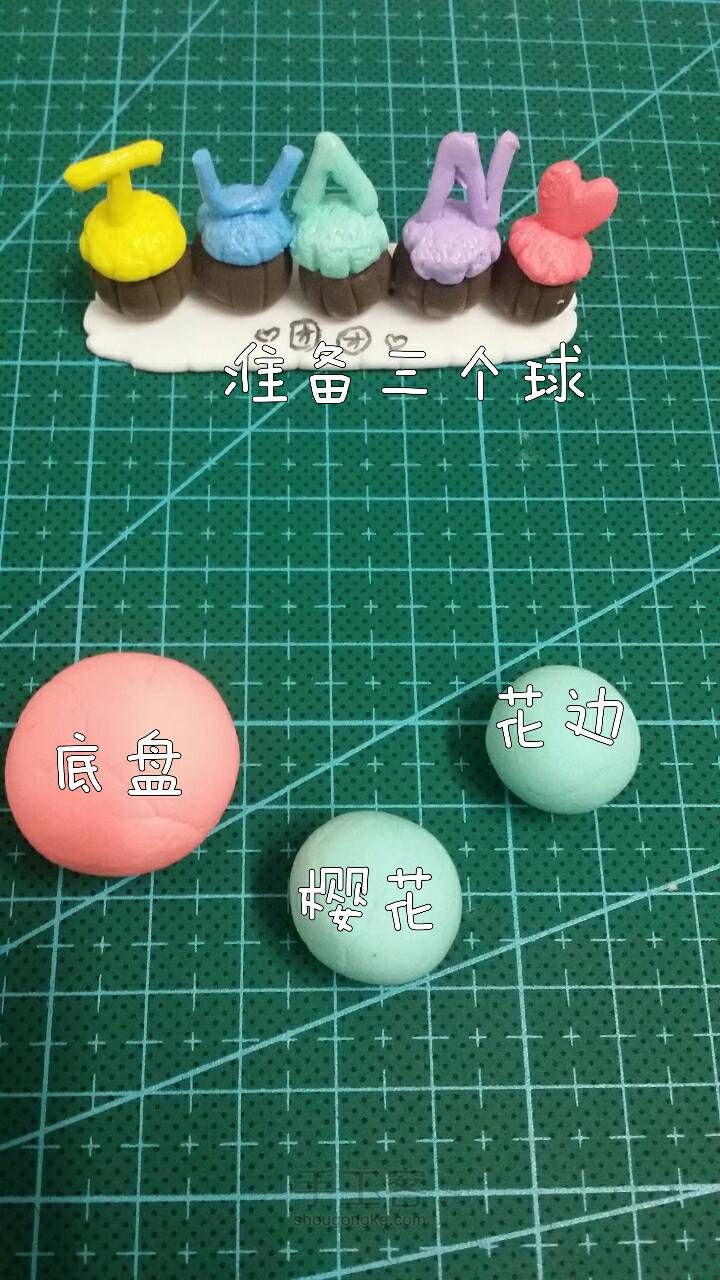 香蕉风味冰淇淋 第3步