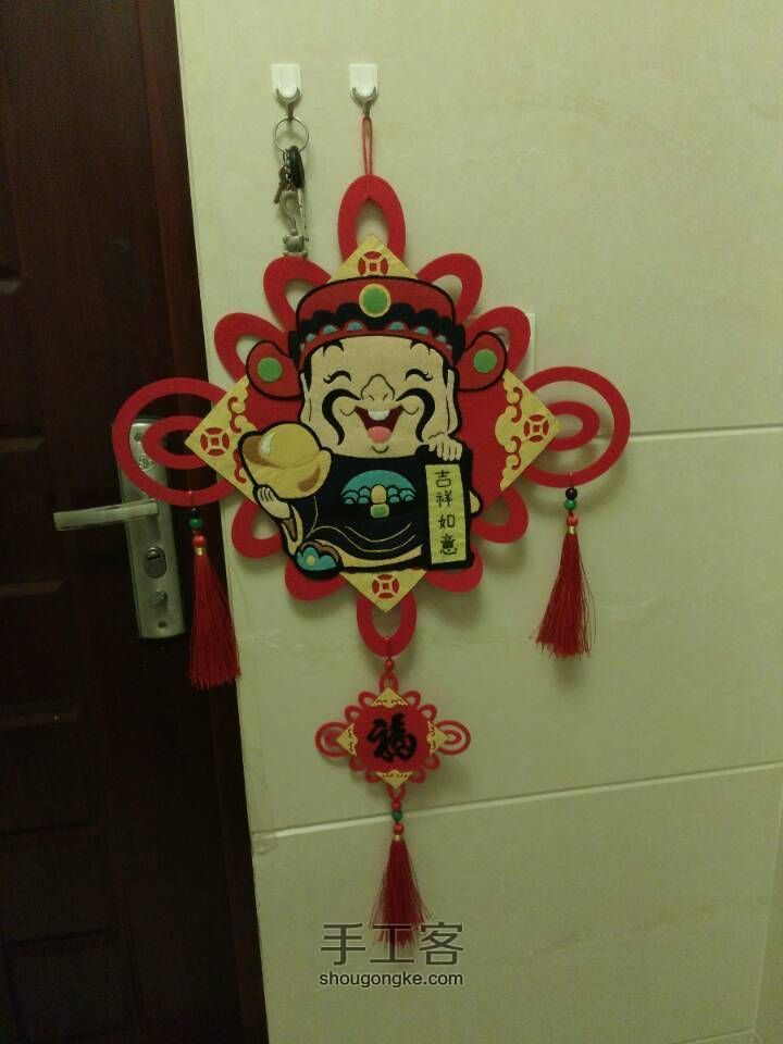 红红火火的新年装饰------天降财神挂件 第27步