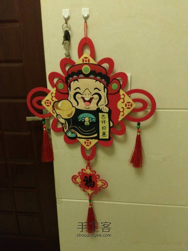 红红火火的新年装饰------天降财神挂件 第26步