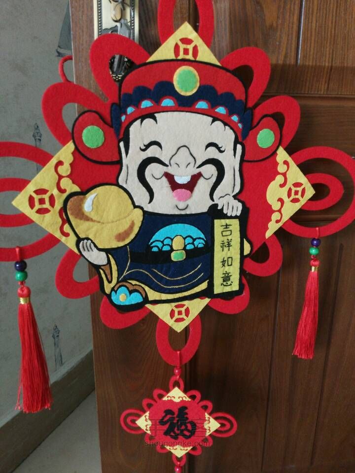 红红火火的新年装饰------天降财神挂件 第29步