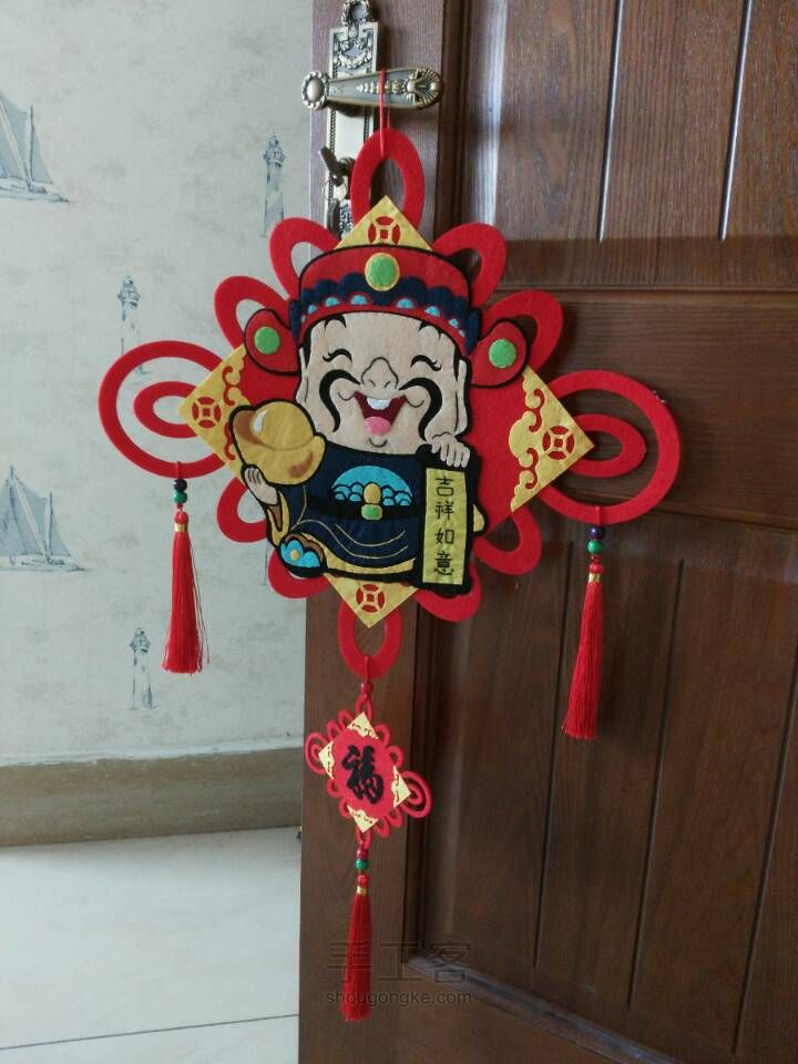 红红火火的新年装饰------天降财神挂件 第28步