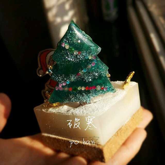 【破寒】圣诞 圆舞曲 第8步
