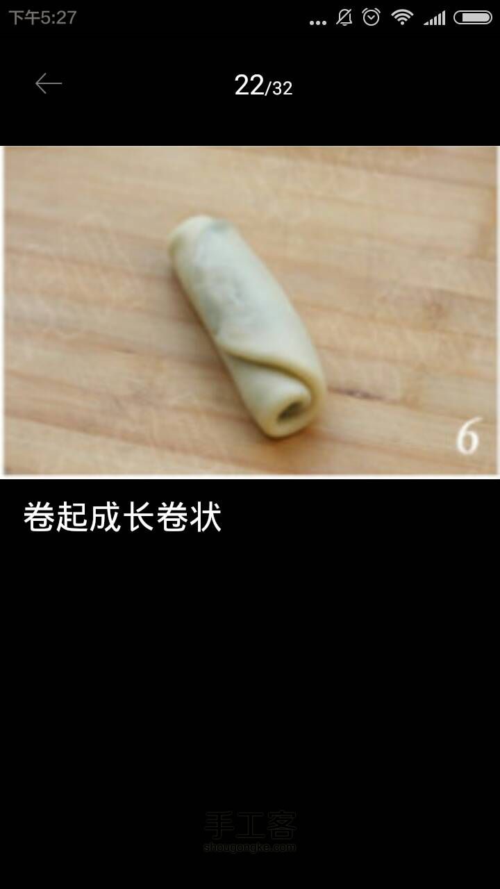 抹茶绿豆酥 第23步