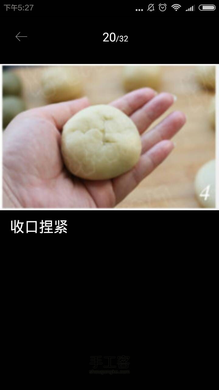 抹茶绿豆酥 第21步