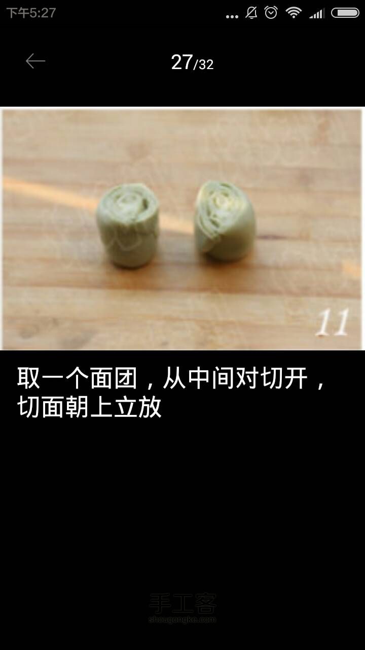 抹茶绿豆酥 第28步