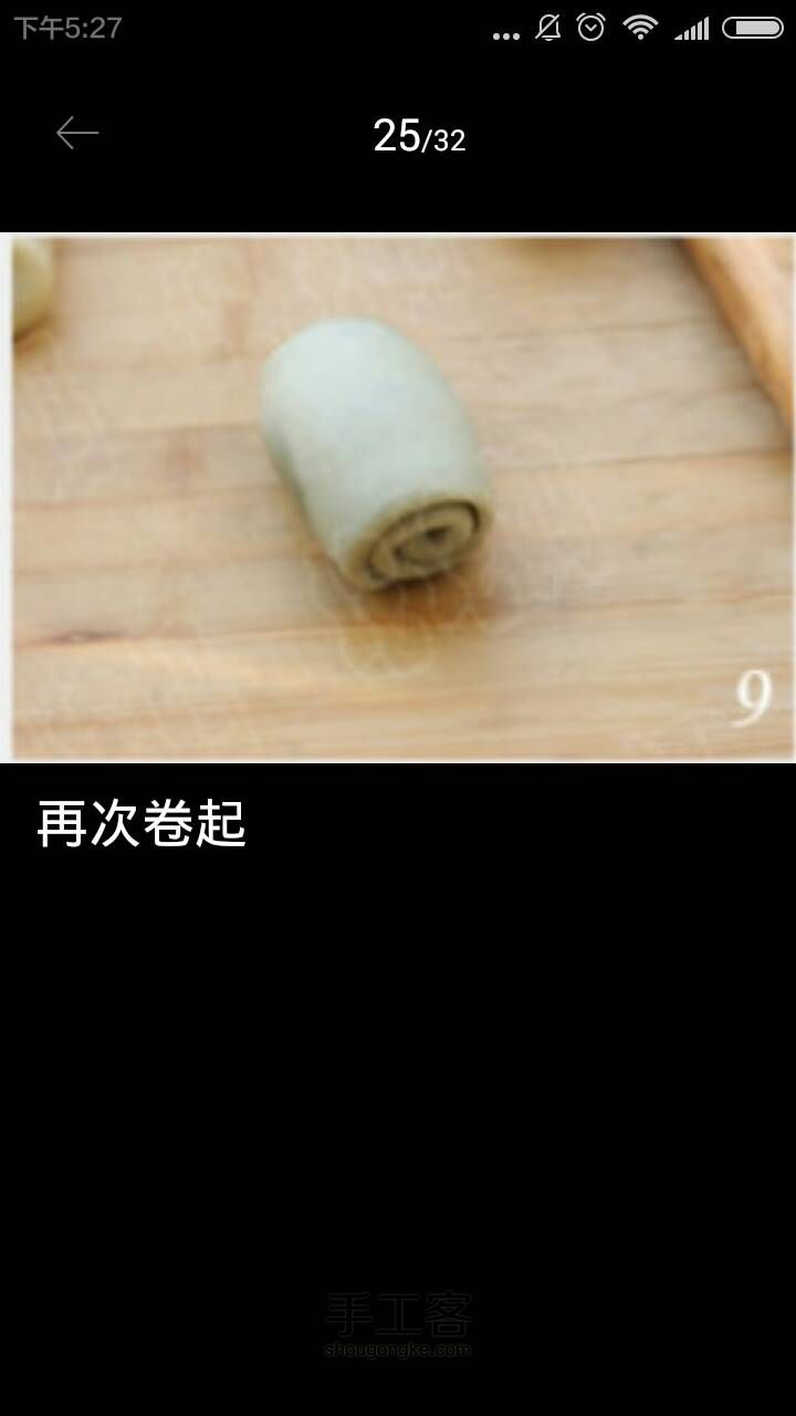 抹茶绿豆酥 第26步