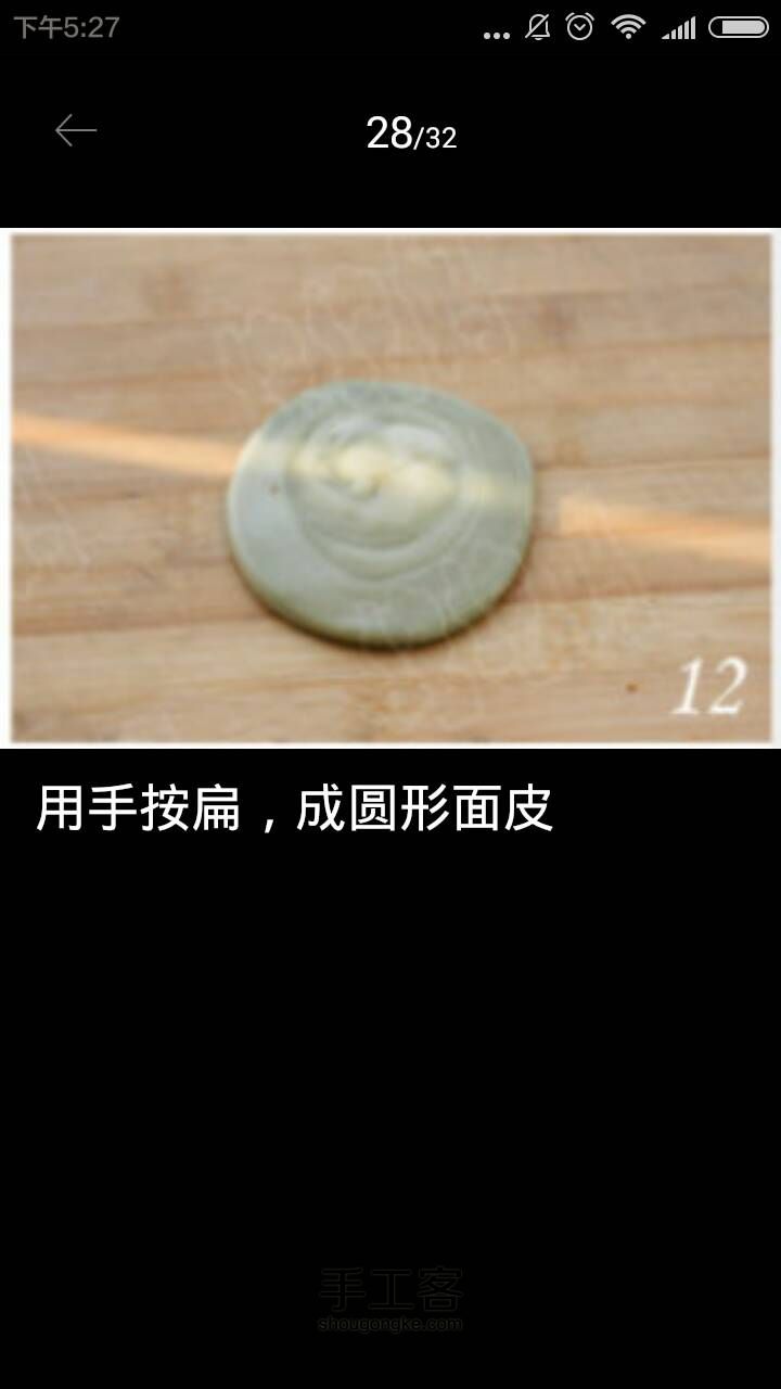 抹茶绿豆酥 第29步