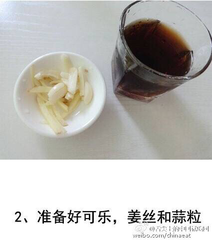 可乐鸡翅（转） 第3步