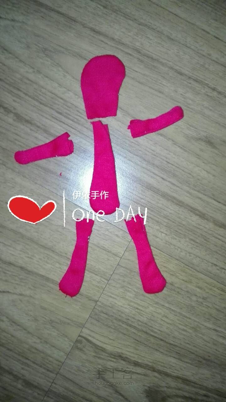 伊依教你做蘑菇头小人 第6步