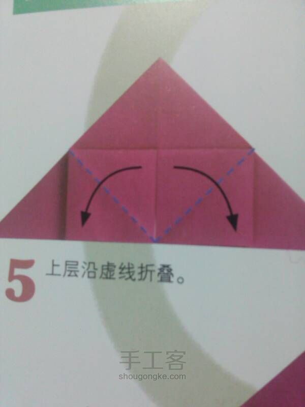 玫瑰花 第5步