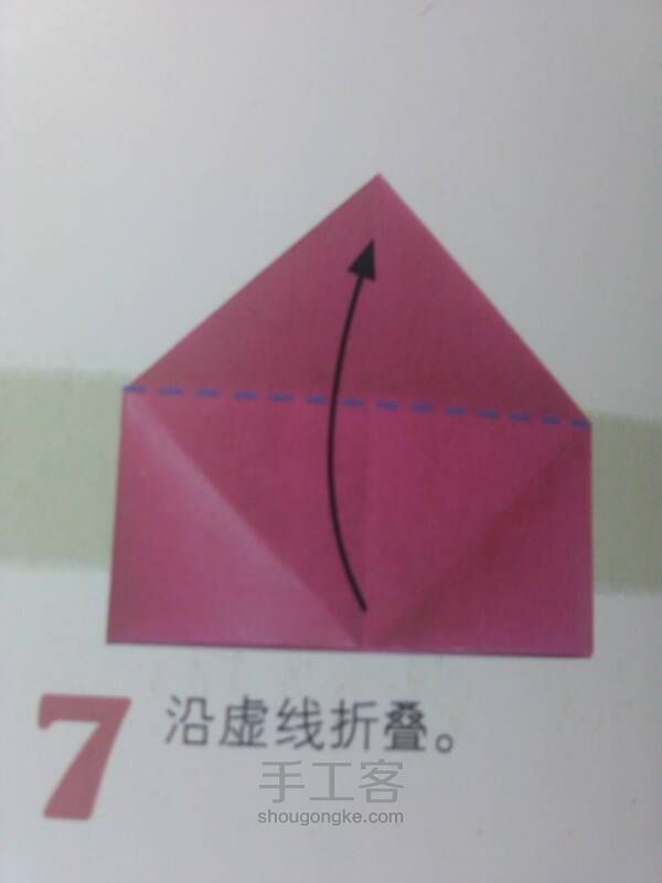 玫瑰花 第7步