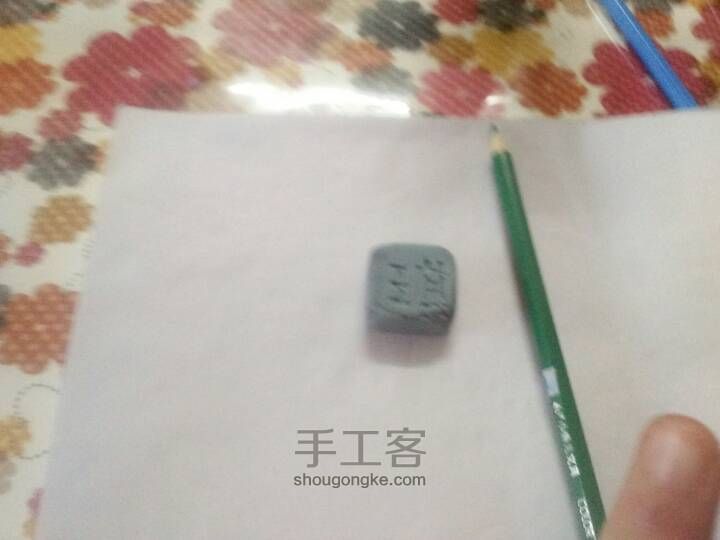 立体正方形 第1步