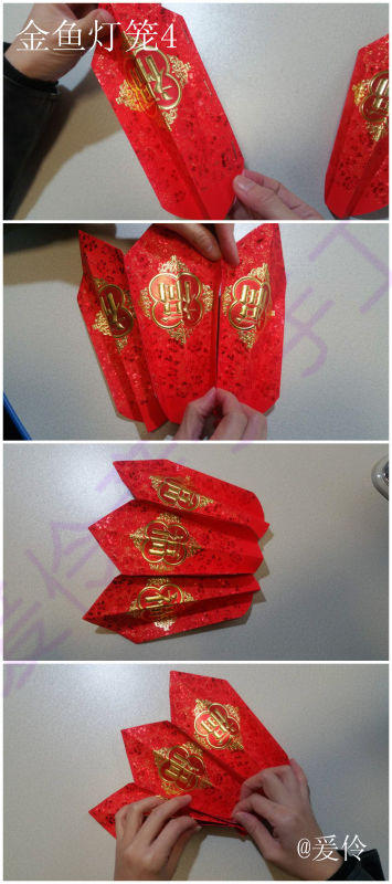 【猴年灯笼】红包金鱼灯笼 第5步