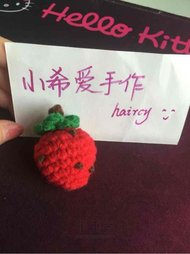 【小希爱手作】可爱的草莓🍓防尘塞 第1步