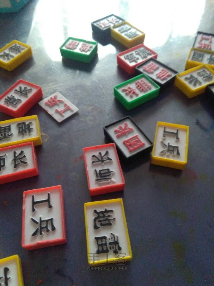 军棋的乐趣 第1步