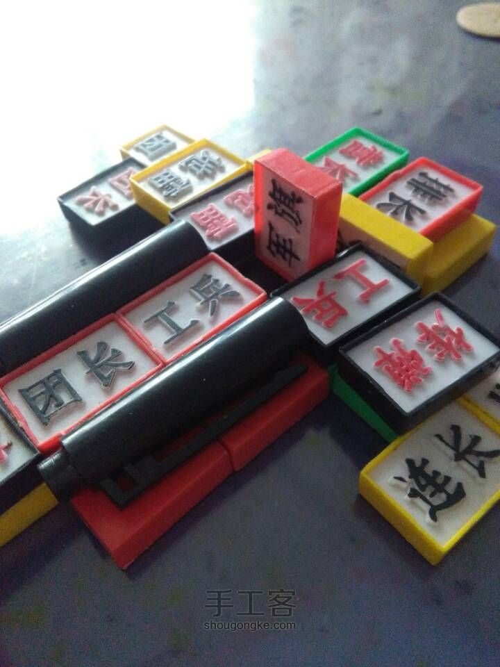 军棋的乐趣 第5步