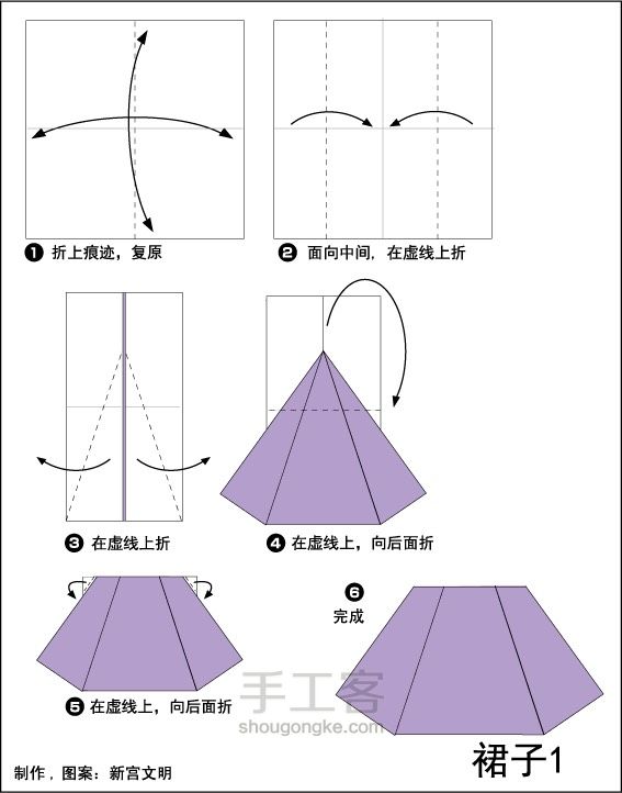 【转】美丽的裙子 第1步