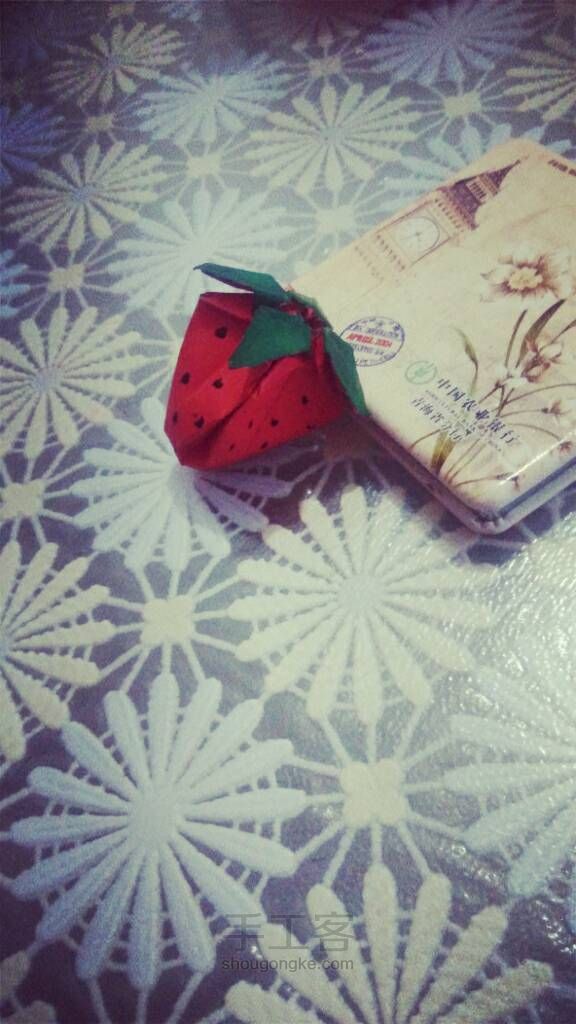 可爱的小草莓 第12步