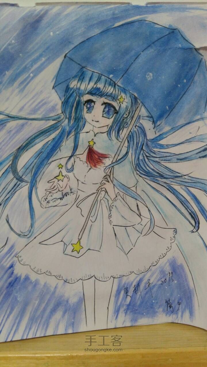 星空物语.少女 第12步