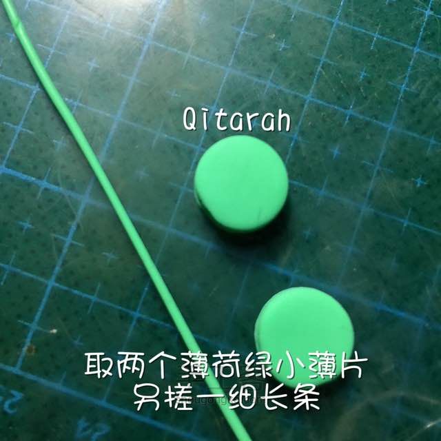 【Qitarah】薄荷蛋糕、马卡龙、棉花糖 第11步