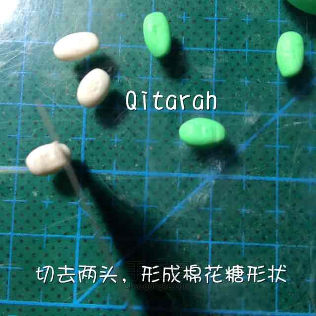 【Qitarah】薄荷蛋糕、马卡龙、棉花糖 第19步