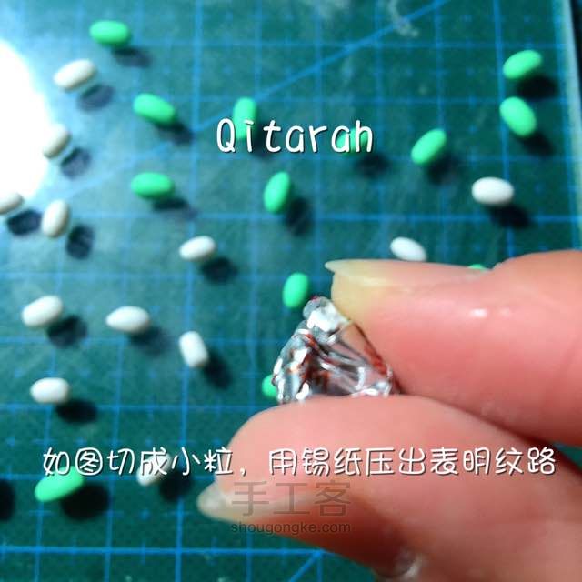 【Qitarah】薄荷蛋糕、马卡龙、棉花糖 第18步