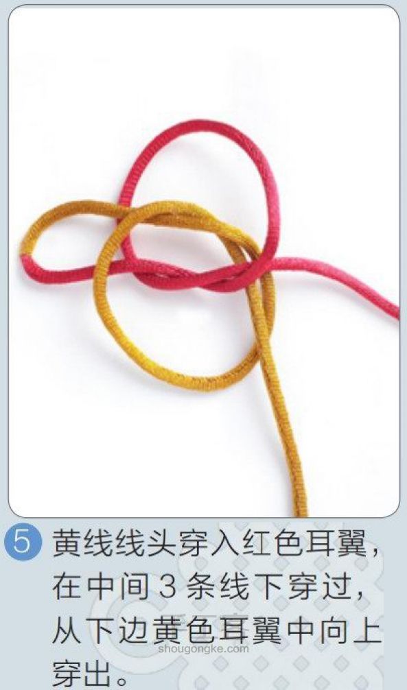 《中国结编绳基础入门》第六课_—出双入对的双连结 第8步