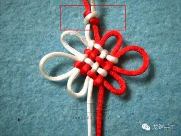 《中国结编绳基础入门》第六课_—出双入对的双连结 第2步