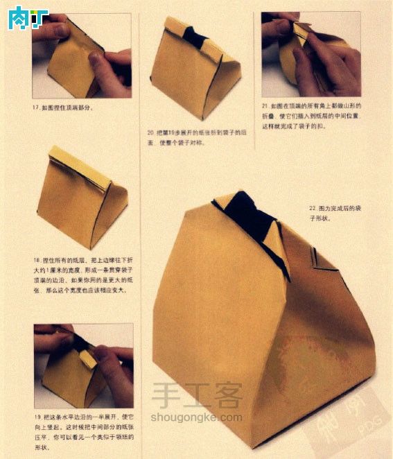 DIY小礼盒（转） 第4步