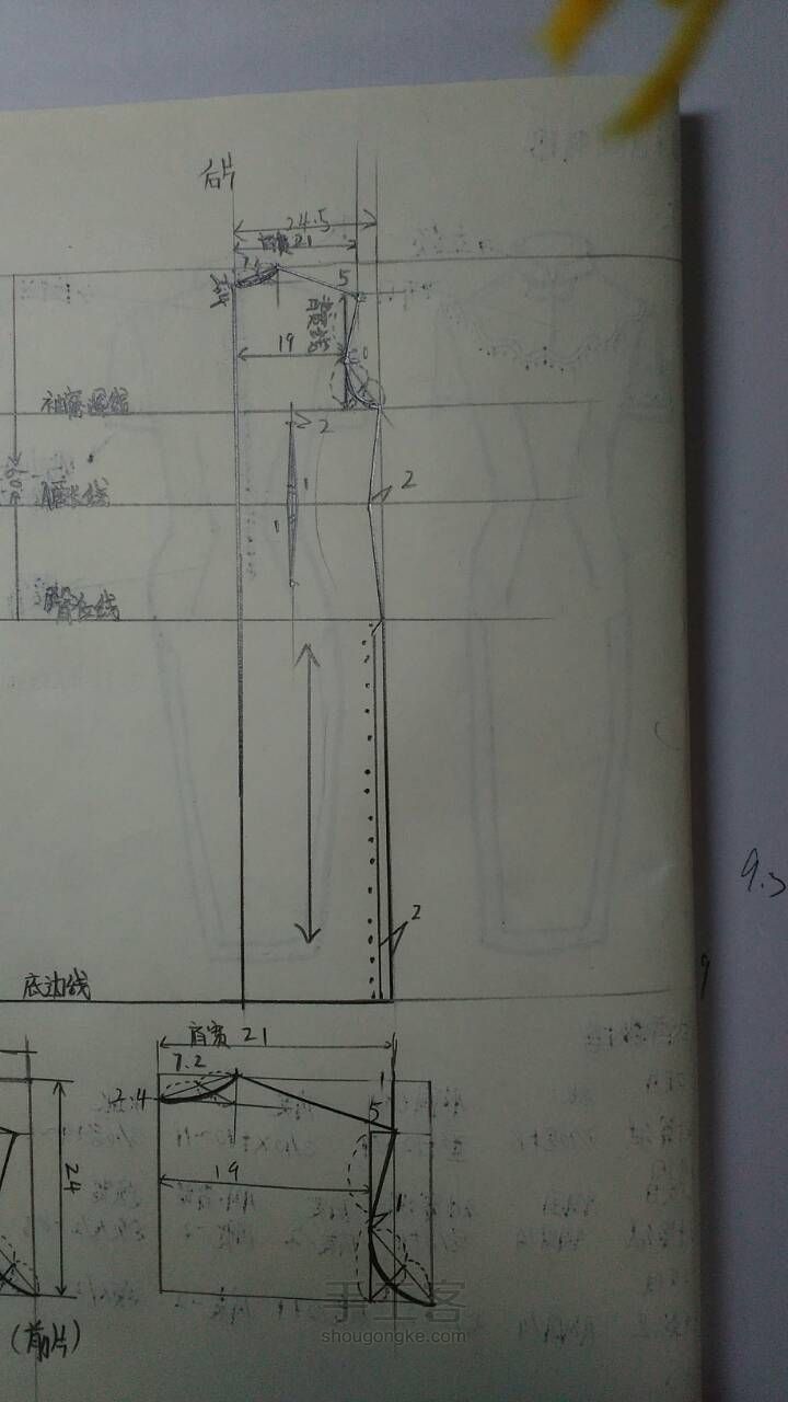 短袖立领旗袍制版图 第8步