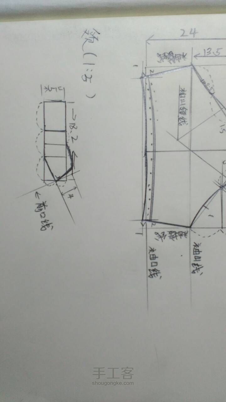 短袖立领旗袍制版图 第12步