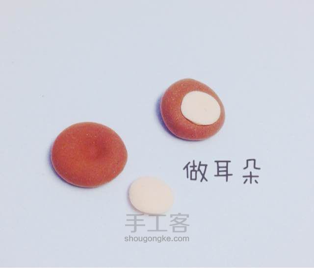 木目粘土教程—猴年挂饰 第19步