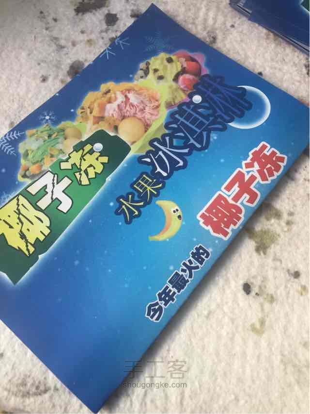 垃圾盒 第2步